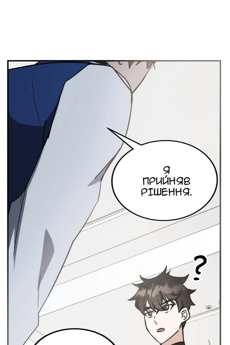 Сторінка 154