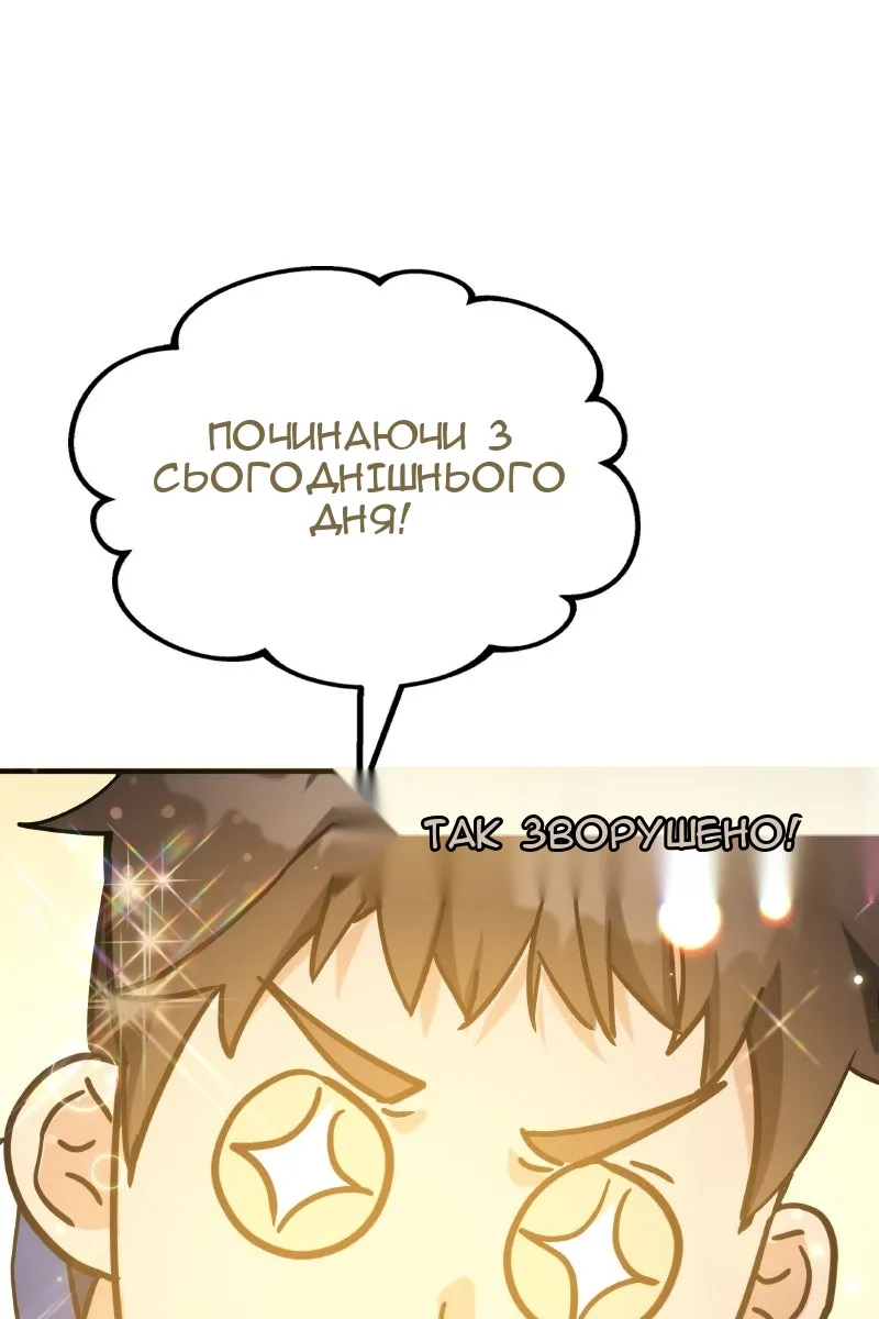 Сторінка 158