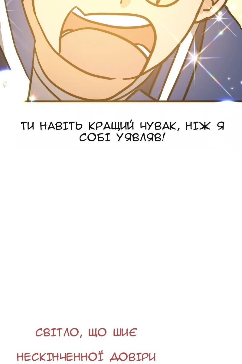 Сторінка 159