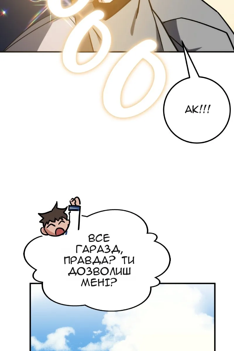 Сторінка 161