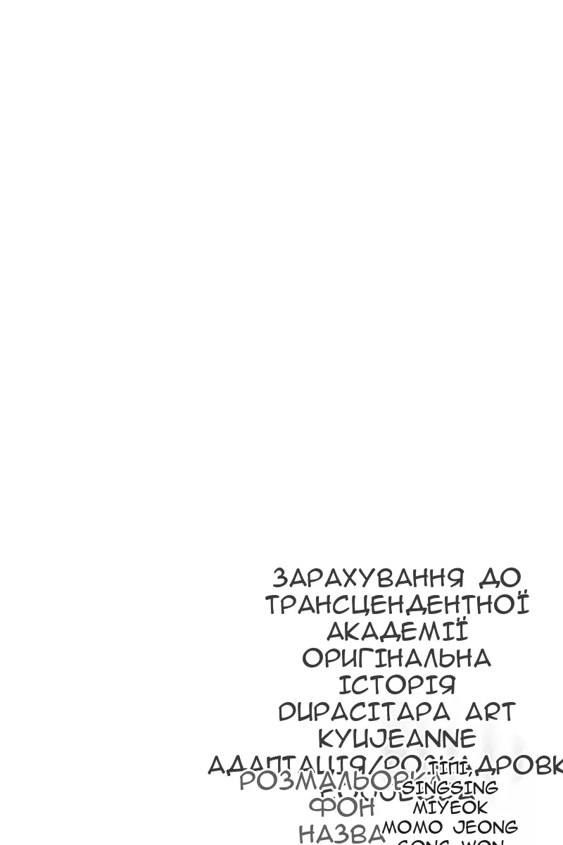 Сторінка 164