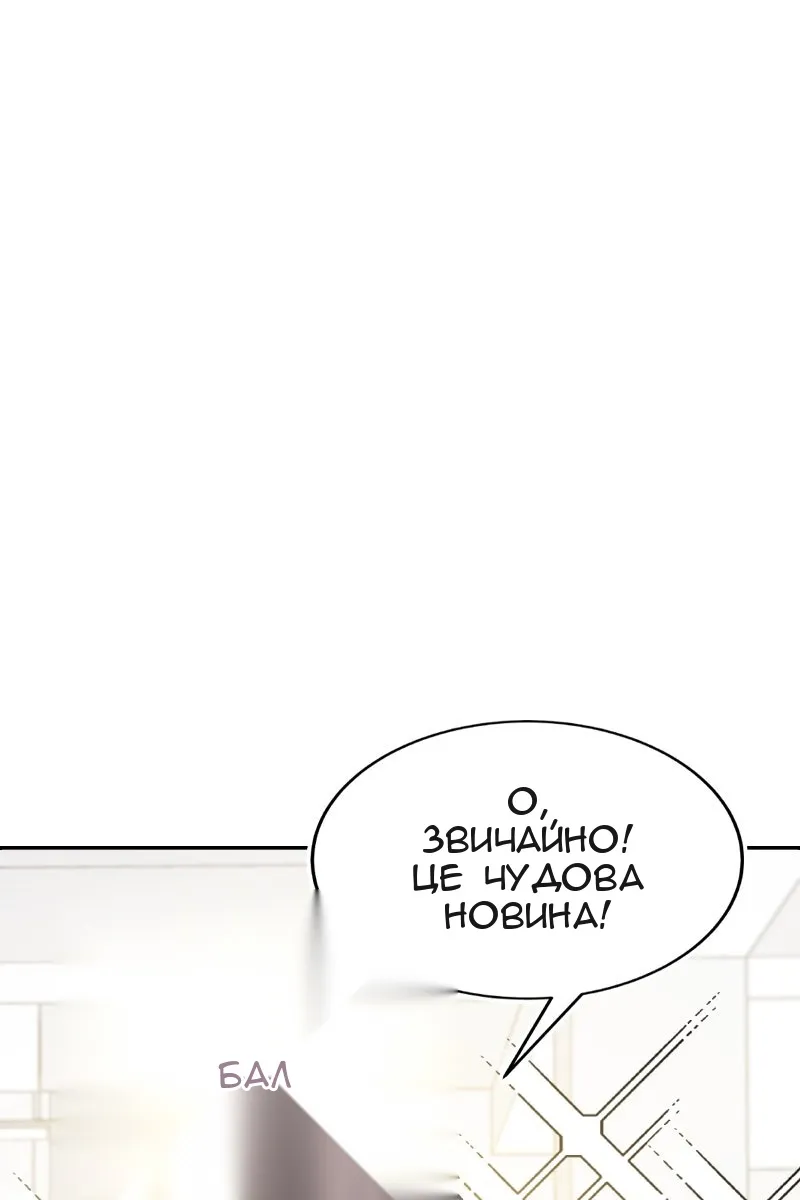 Сторінка 3