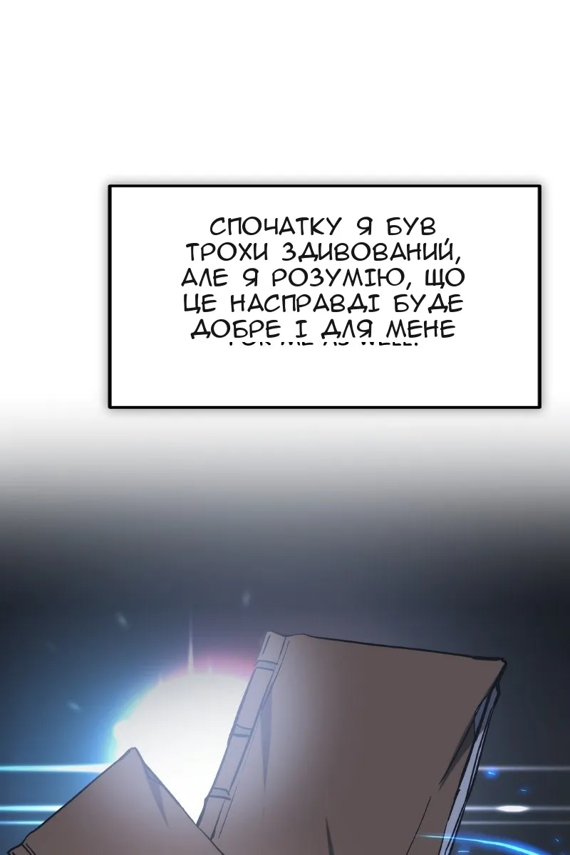 Сторінка 7