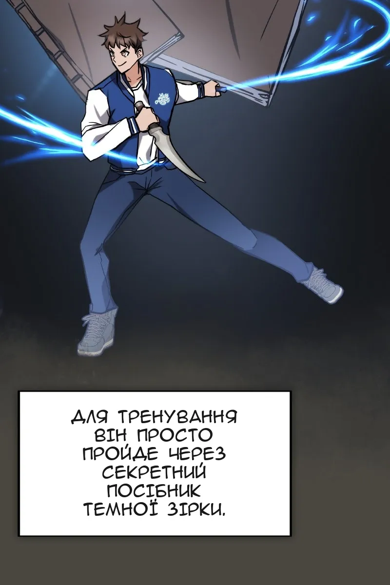 Сторінка 8