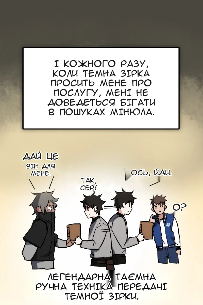 Сторінка 9