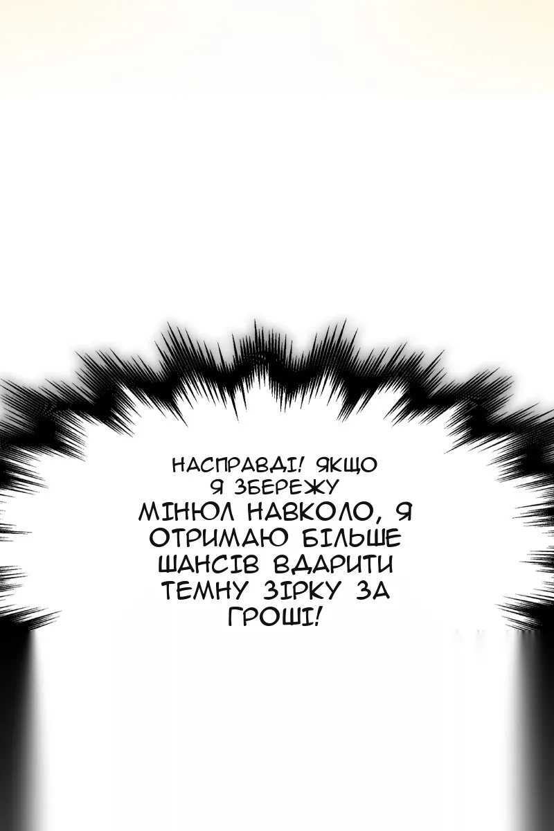 Сторінка 10