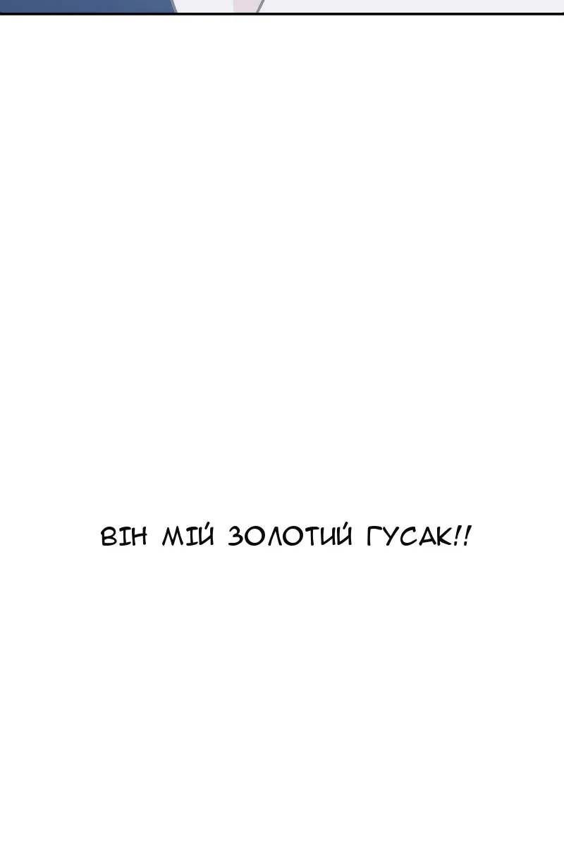 Сторінка 12