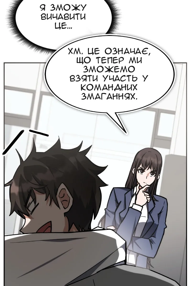 Сторінка 16
