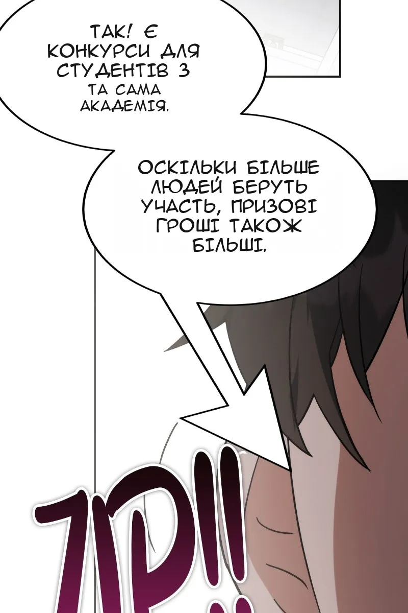 Сторінка 19