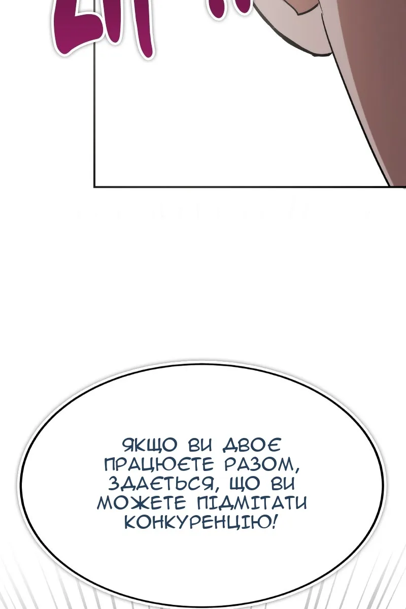 Сторінка 20
