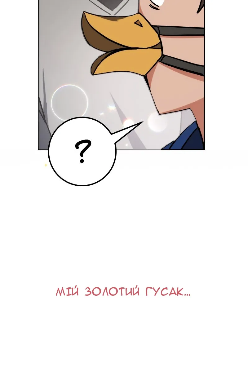 Сторінка 23