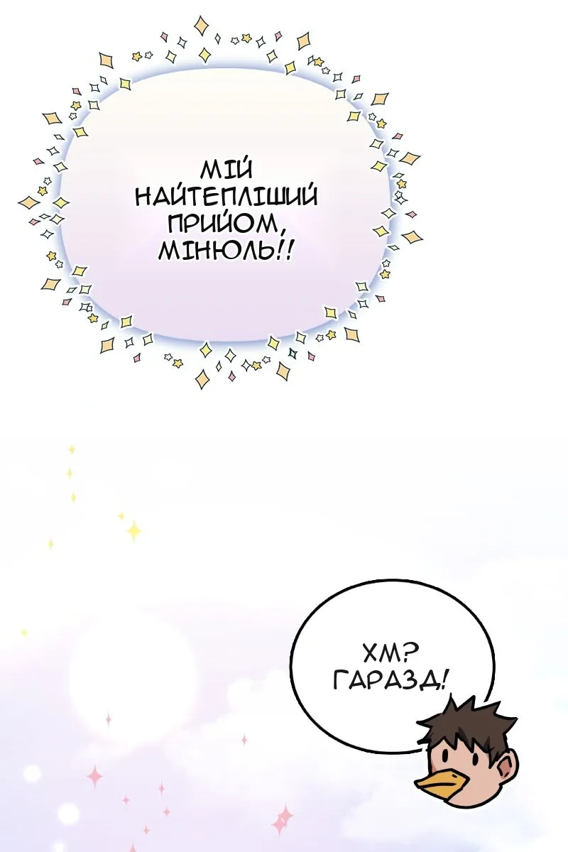 Сторінка 24