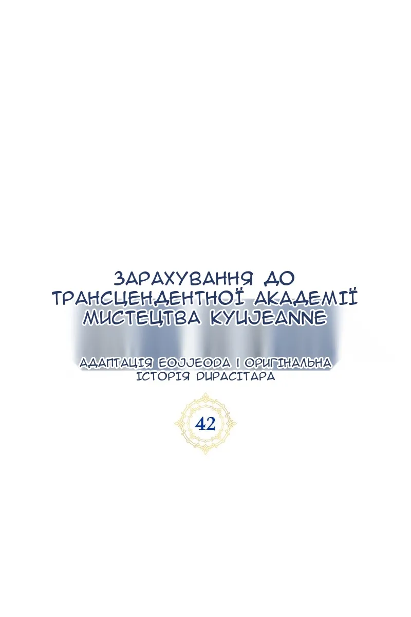 Сторінка 27