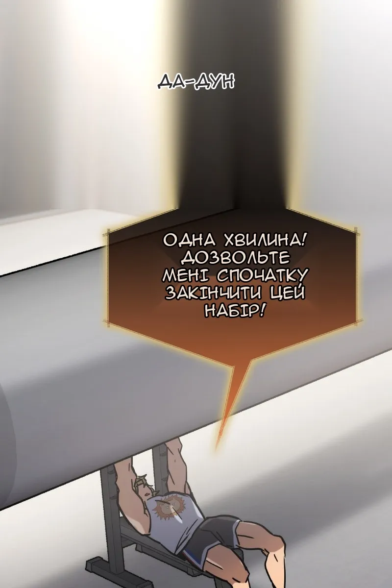Сторінка 32