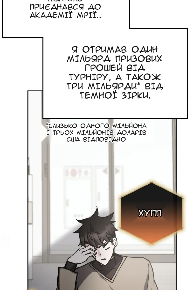 Сторінка 34