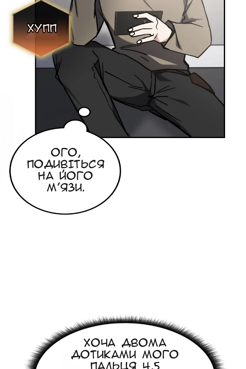 Сторінка 35