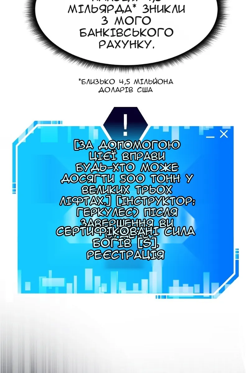 Сторінка 36
