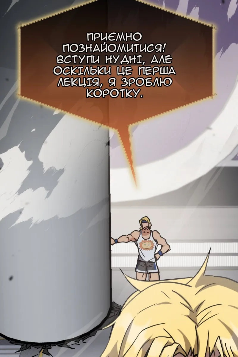 Сторінка 42