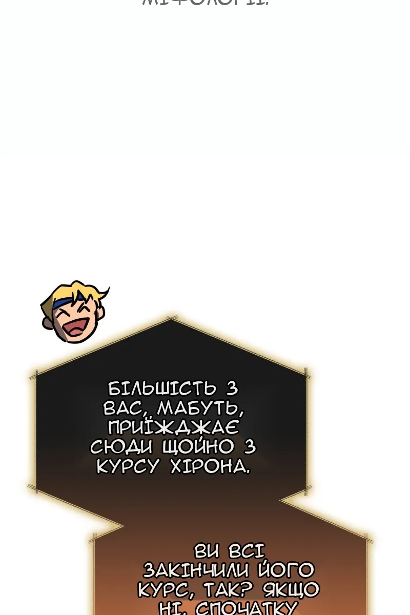Сторінка 45