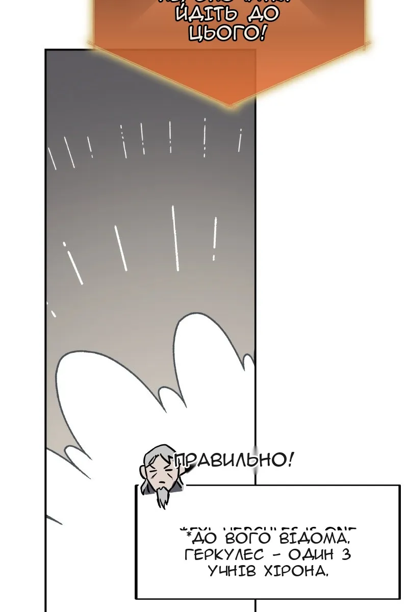 Сторінка 46