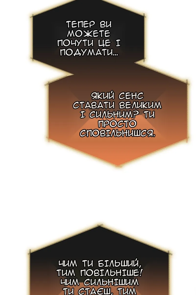 Сторінка 50