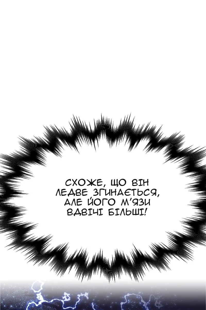 Сторінка 57