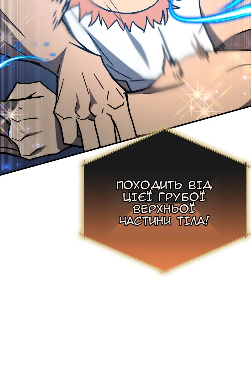 Сторінка 69