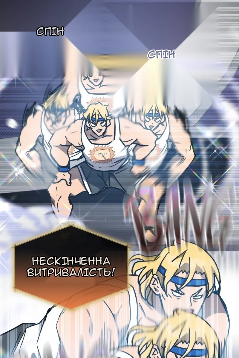 Сторінка 71