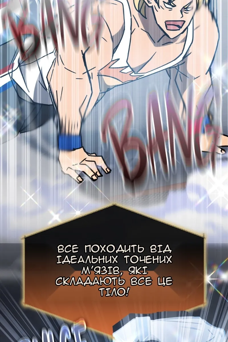 Сторінка 72