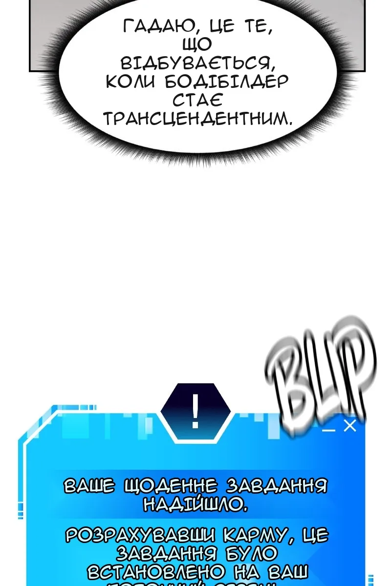 Сторінка 77