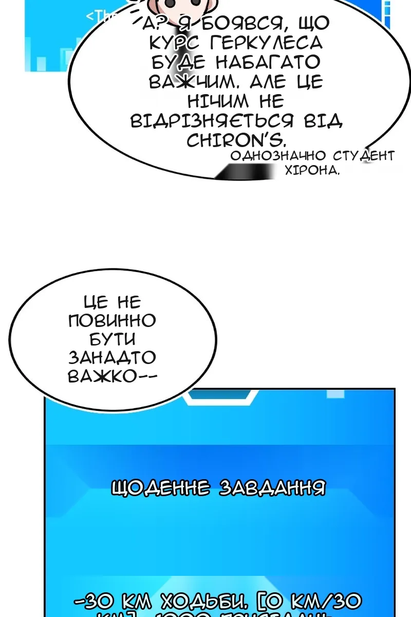 Сторінка 79