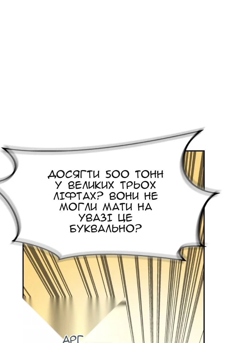 Сторінка 86