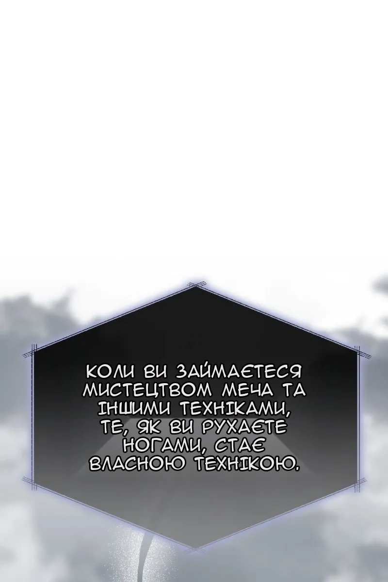 Сторінка 88