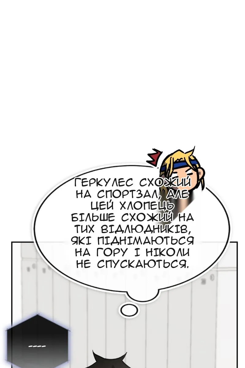 Сторінка 92
