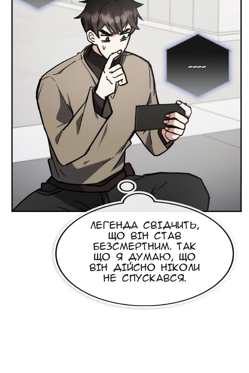 Сторінка 93