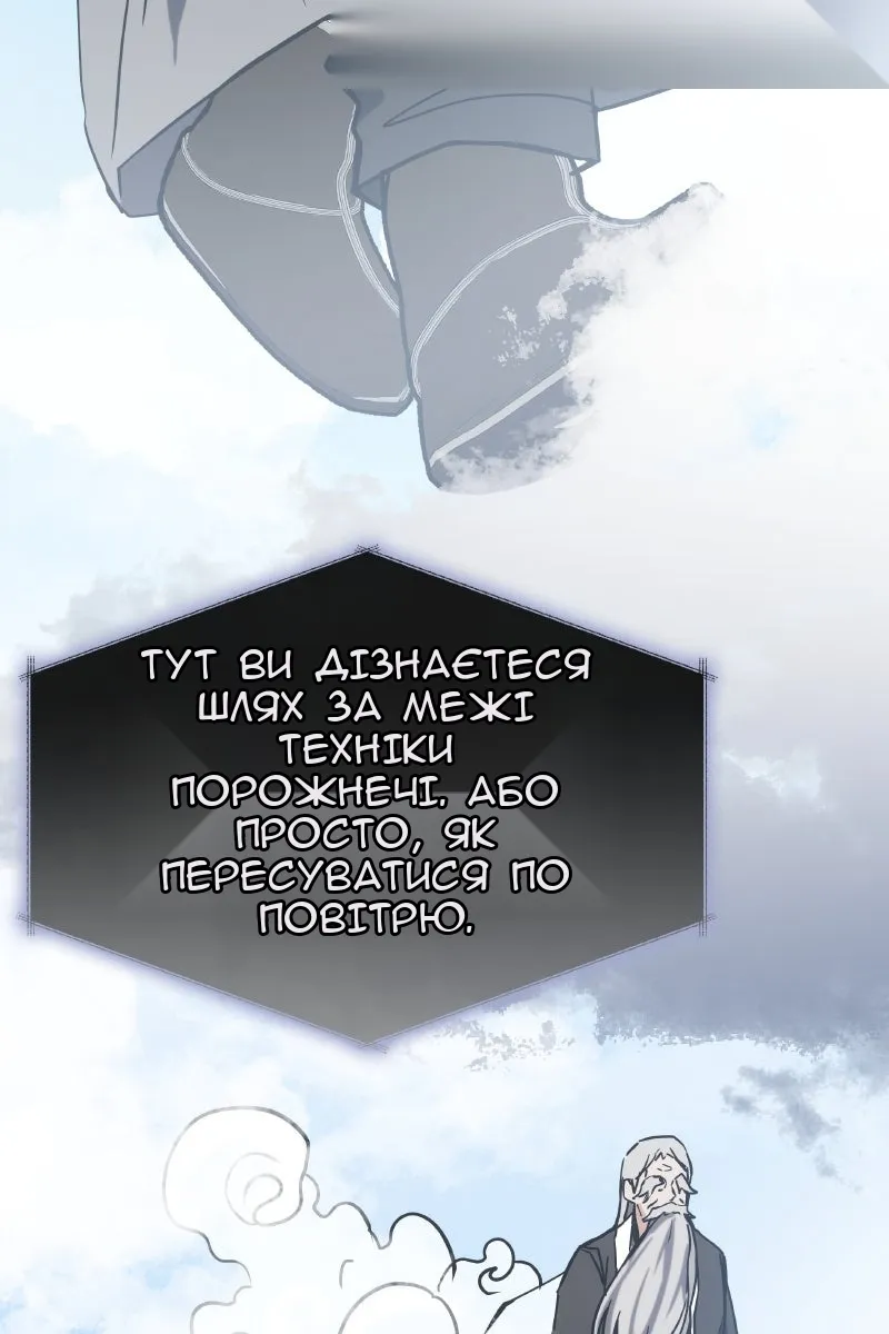 Сторінка 98