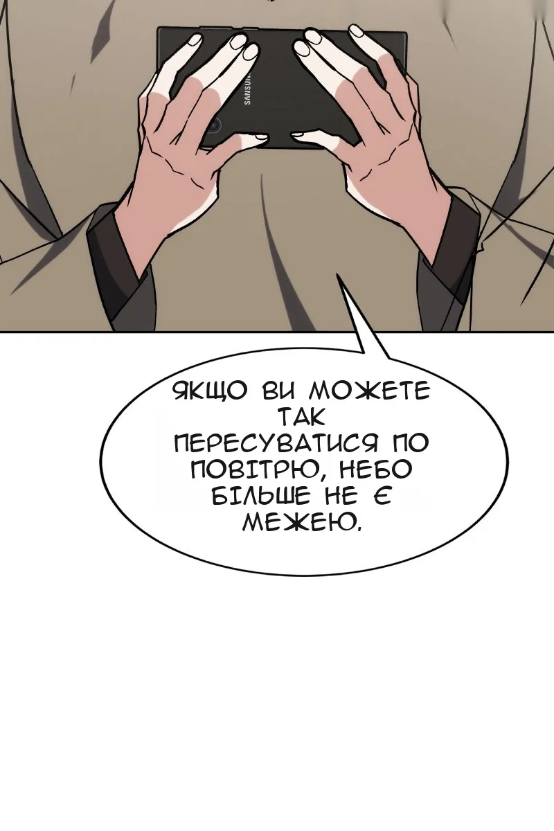 Сторінка 103