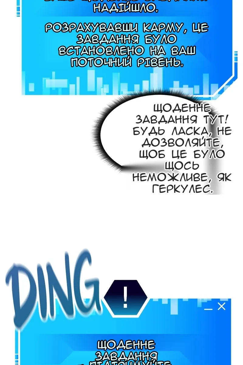 Сторінка 105