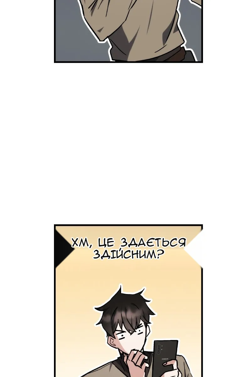 Сторінка 108