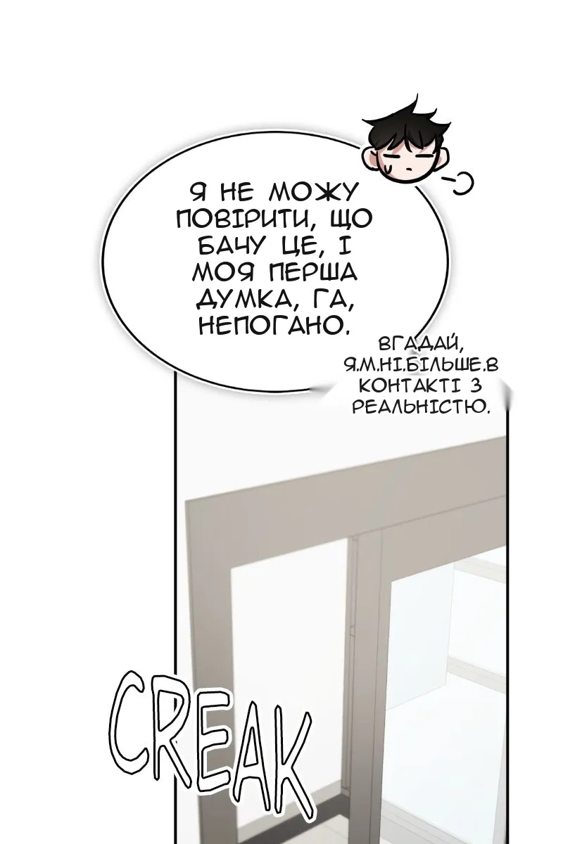 Сторінка 110