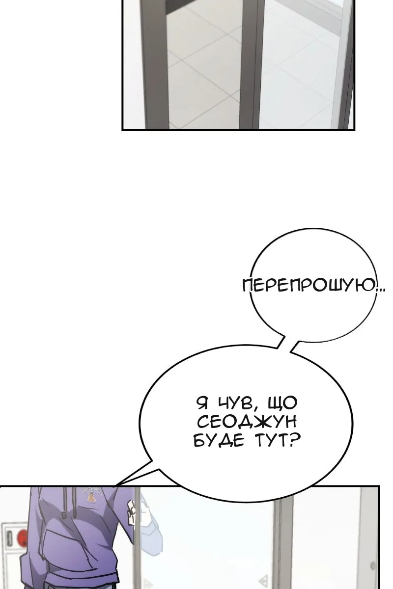 Сторінка 111