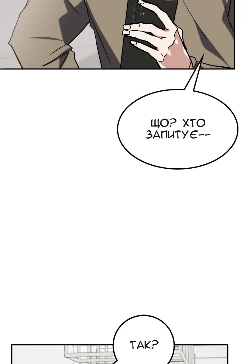 Сторінка 113