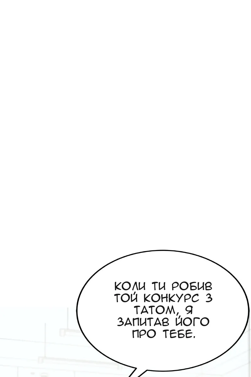 Сторінка 119