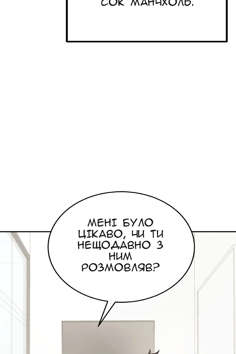 Сторінка 121