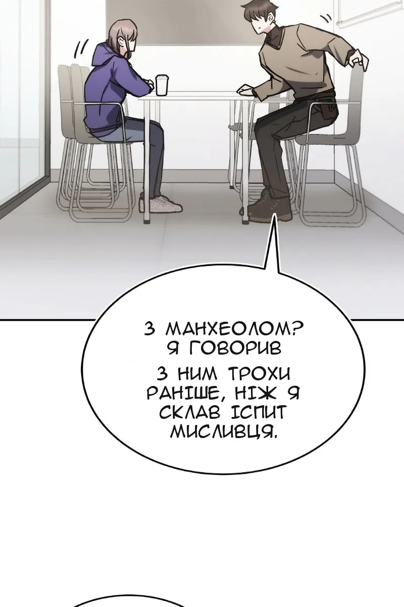Сторінка 122