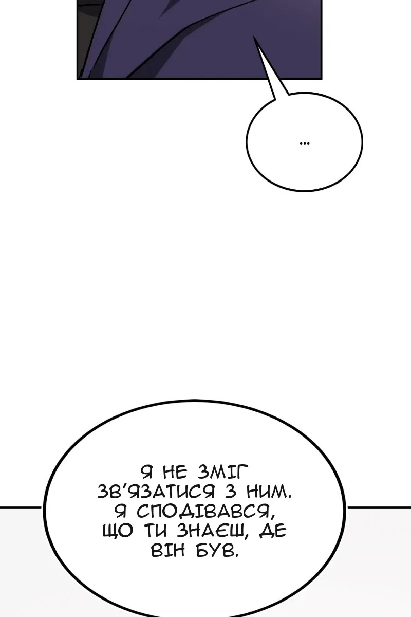 Сторінка 124