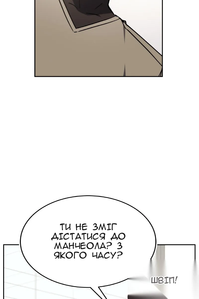 Сторінка 128