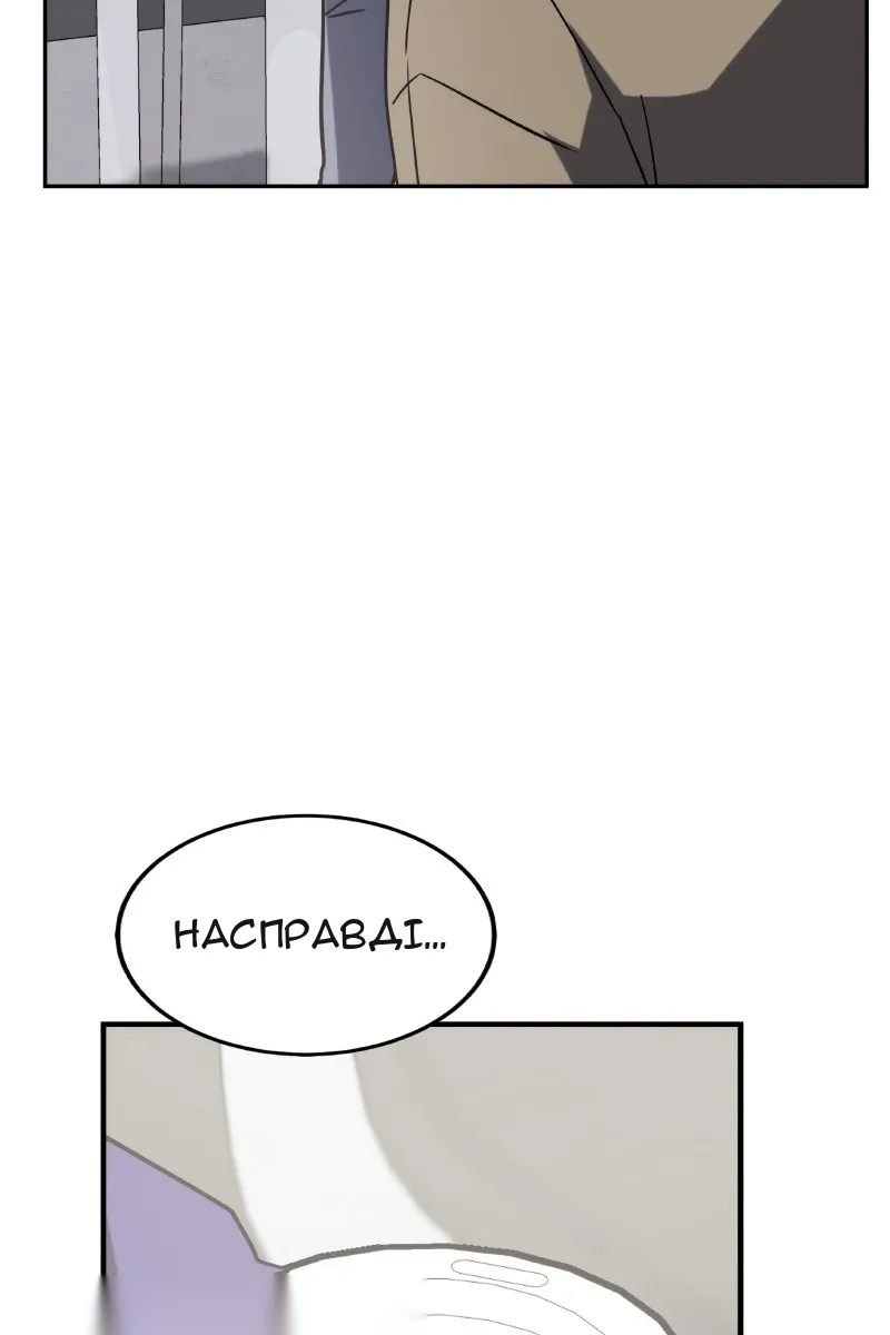 Сторінка 134