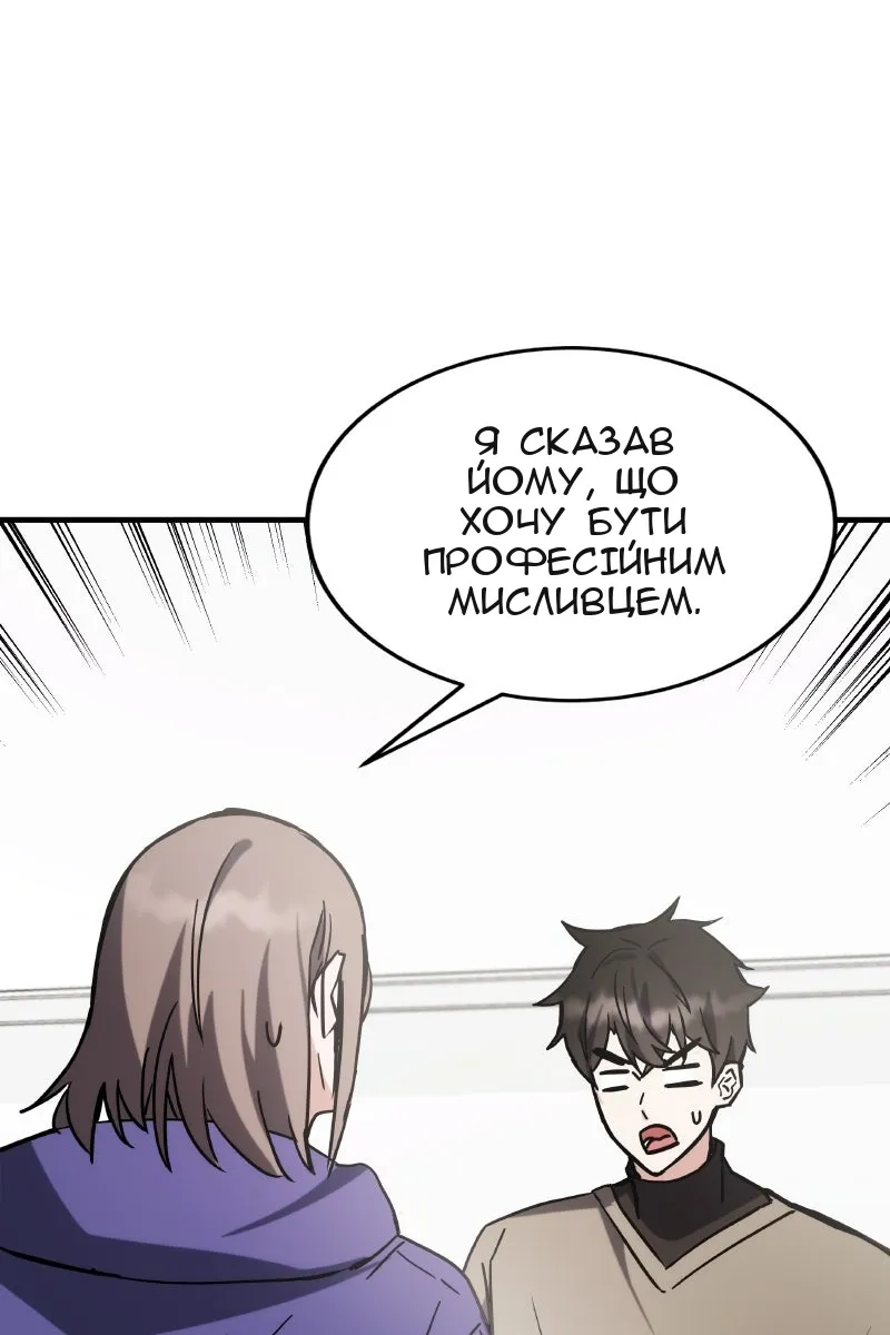 Сторінка 136