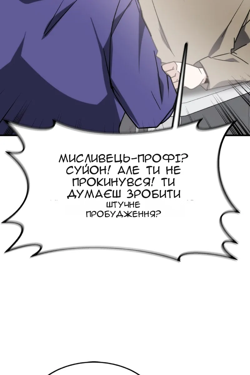 Сторінка 137